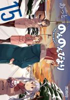 Non Non Biyori Vol. 15