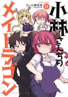 Miss Kobayashi's Dragon Maid Vol. 11