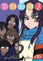 Toradora! Vol. 10 (Manga)