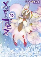 Made in Abyss Vol. 10