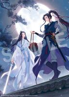 Grandmaster of Demonic Cultivation: Mo Dao Zu Shi (Novel) Vol. 1