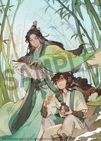 The The Scum Villain's Self-Saving System: Ren Zha Fanpai Zijiu Xitong (Novel) Vol. 1