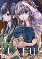 Cover of Citrus+ Vol. 3 by Saburouta