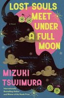 Mizuki Tsujimura's Latest Book