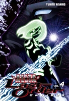 Battle Angel Alita: Last Order Omnibus Volume 4