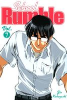 School Rumble: Volume 7