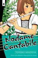 Nodame Cantabile: Volume 4