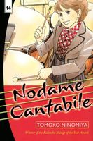 Nodame Cantabile: Volume 14