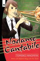 Nodame Cantabile: Volume 15