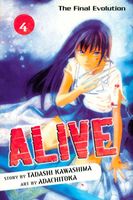 ALIVE: Volume 4