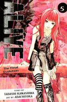ALIVE: Volume 5