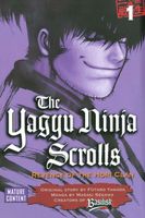 Yagyu Ninja Scrolls: Volume 1