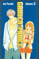 Gakuen Prince: Volume 2