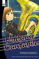 Nodame Cantabile: Volume 17
