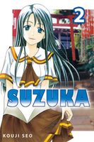 Suzuka: Volume 2