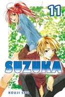 Suzuka: Volume 11