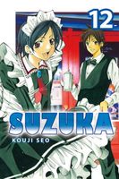 Suzuka: Volume 12