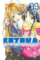 Suzuka: Volume 14