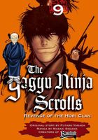 Yagyu Ninja Scrolls: Volume 9