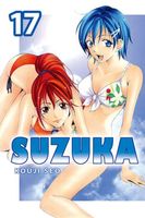 Suzuka: Volume 17