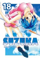 Suzuka: Volume 18