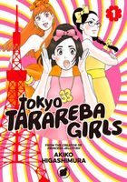 Tokyo Tarareba Girls, Volume 1