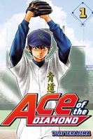 Cover of Ace of the Diamond, Vol. 1 by Yuji Terajima