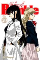 School Rumble: Volume 20