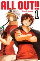 Cover of All-Out!!: Volume 1 by Shiori Amase