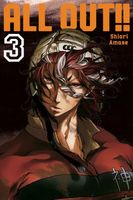 Cover of All-Out!!: Volume 3 by Shiori Amase
