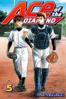 Cover of Ace of the Diamond, Vol. 5 by Yuji Terajima