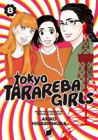 Tokyo Tarareba Girls, Volume 8