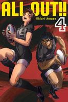 Cover of All-Out!!: Volume 4 by Shiori Amase