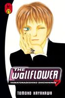 The Wallflower 27