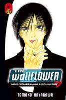 The Wallflower 28