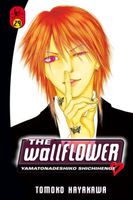 The Wallflower 29