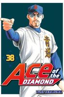 Cover of Ace of the Diamond 38 by Yuji Terajima
