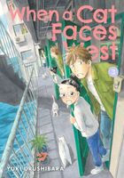 Yuki Urushibara's Latest Book