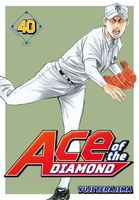 Cover of Ace of the Diamond 40 by Yuji Terajima