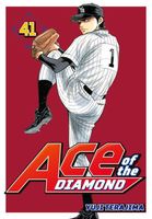 Cover of Ace of the Diamond 41 by Yuji Terajima