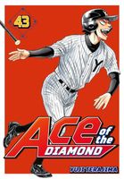 Cover of Ace of the Diamond 43 by Yuji Terajima