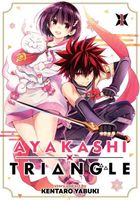 Cover of Ayakashi Triangle Vol. 1 by Kentaro Yabuki
