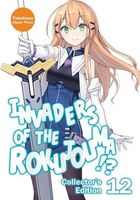 Takehaya's Latest Book
