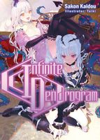 Sakon Kaidou's Latest Book