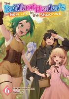 Sakaku Hishikawa's Latest Book