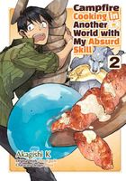 Ren Eguchi's Latest Book