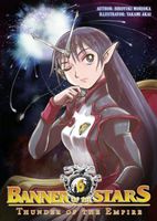 Cover of Banner of the Stars by Hiroyuki Morioka