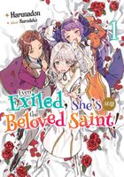 Even Exiled, She's Still the Beloved Saint! St. Evelyn's Weird and Wonderful Friends: Volume 1