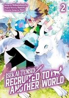 Kenichi's Latest Book
