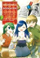 Ascendance of a Bookworm: Part 2 Volume 6 (Manga)